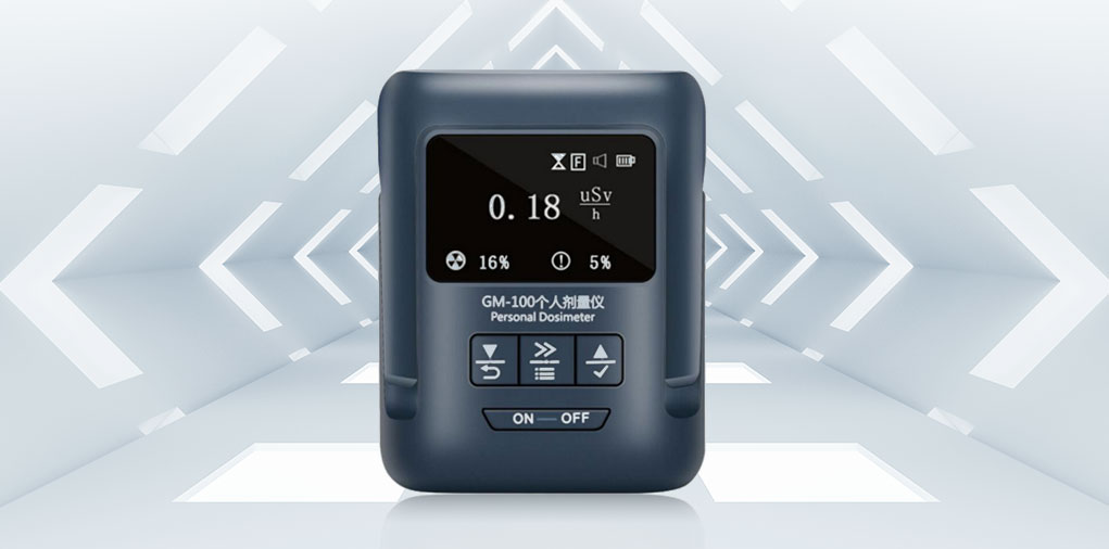 绵阳市辐射检定辐射计量 - 排名